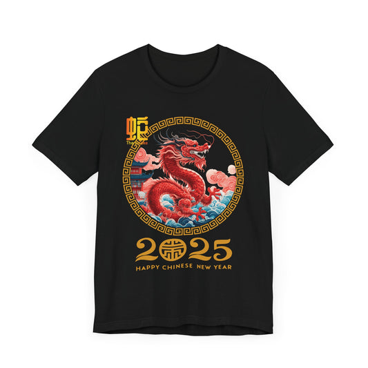 Unisex Jersey Short Sleeve Tee Happy chinese new year 2025 lucky snake year of the snake gifts