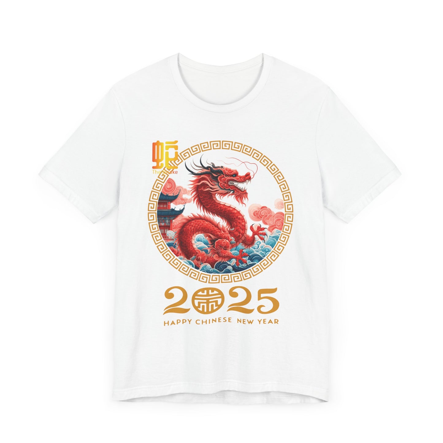 Unisex Jersey Short Sleeve Tee Happy chinese new year 2025 lucky snake year of the snake gifts