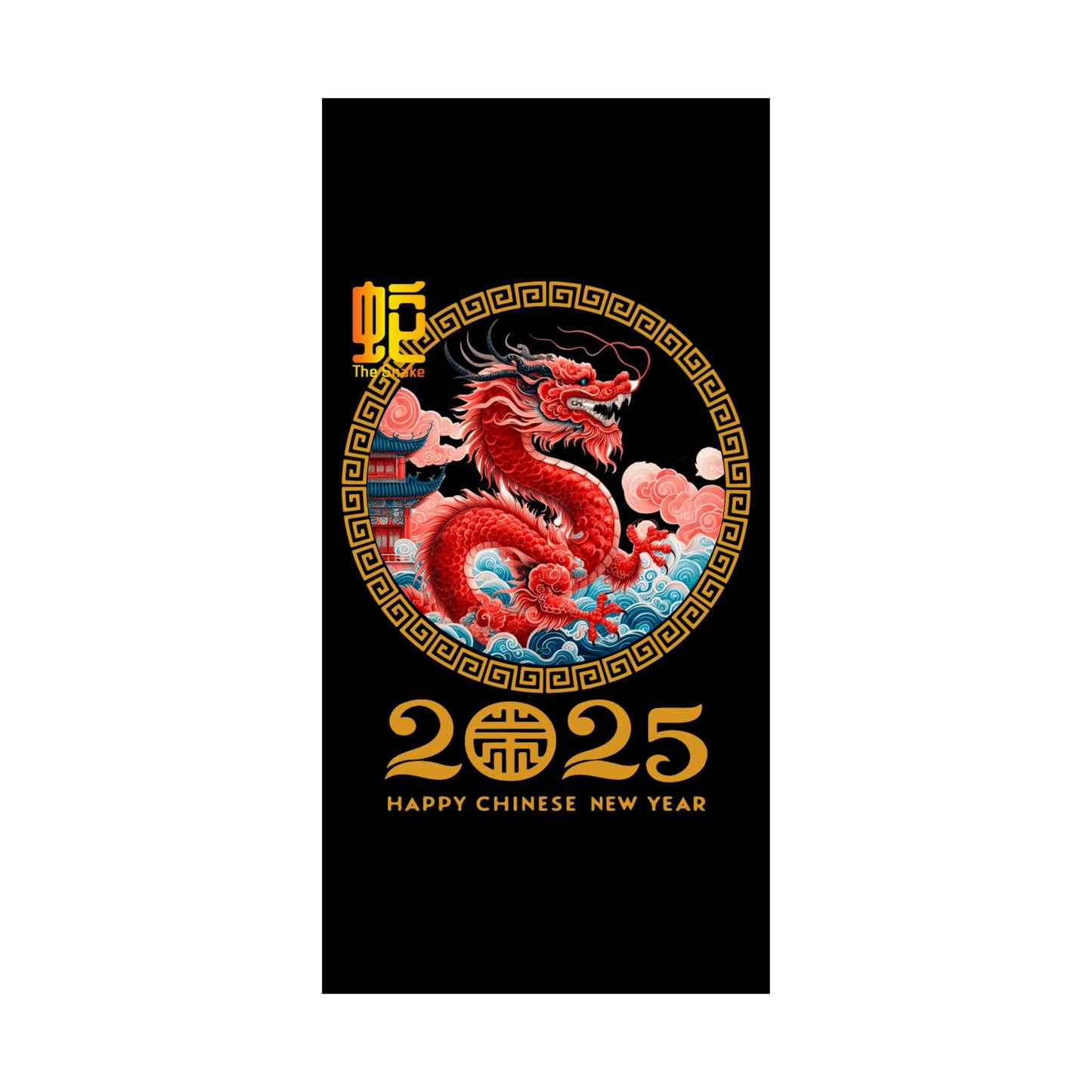 Matte Vertical Posters Chinese new year year of snake 2025 lunar calendar chinese gifts