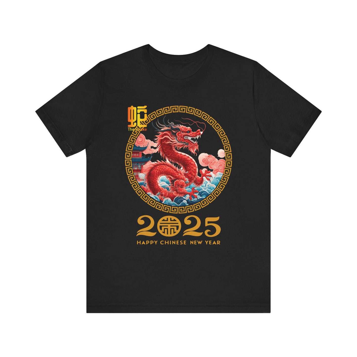 Unisex Jersey Short Sleeve Tee Happy chinese new year 2025 lucky snake year of the snake gifts