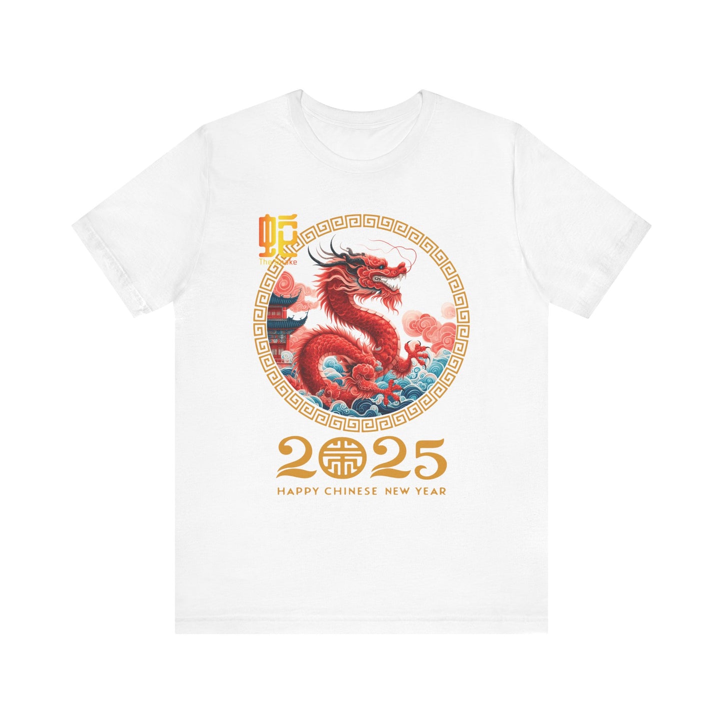 Unisex Jersey Short Sleeve Tee Happy chinese new year 2025 lucky snake year of the snake gifts